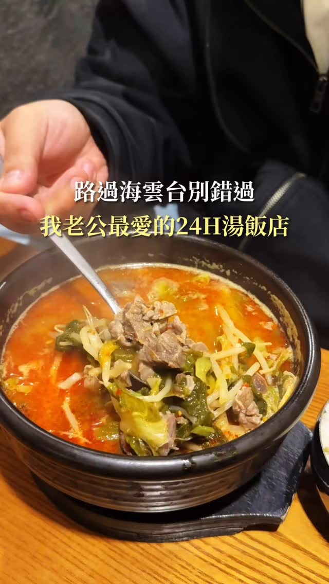 佳盈｜韓國媳婦｜女創業家, Haeundae Beach