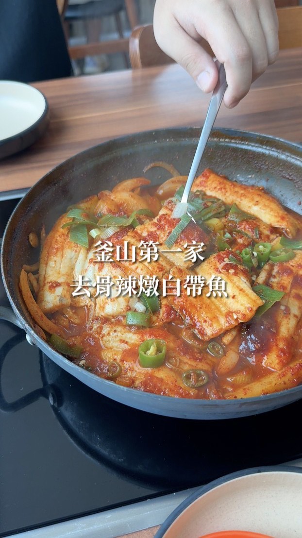 佳盈｜韓國媳婦｜女創業家, Jeju Island