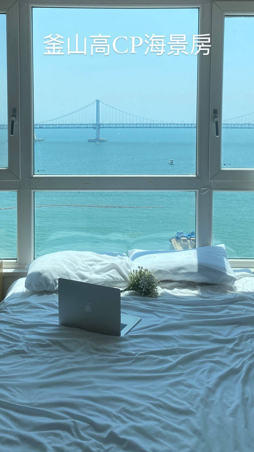 UNA 양윤아, Gwangan Bridge
