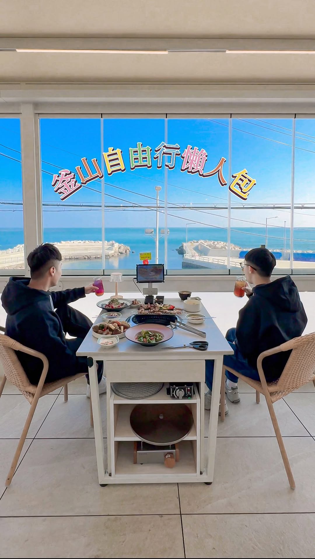 raymond 瑞門 ｜旅遊、美食、開箱、住宿、日本旅遊, Nasari Sigdang