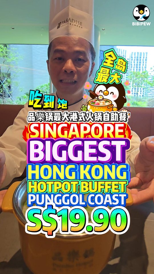 Bibipew, Punggol Coast Mall