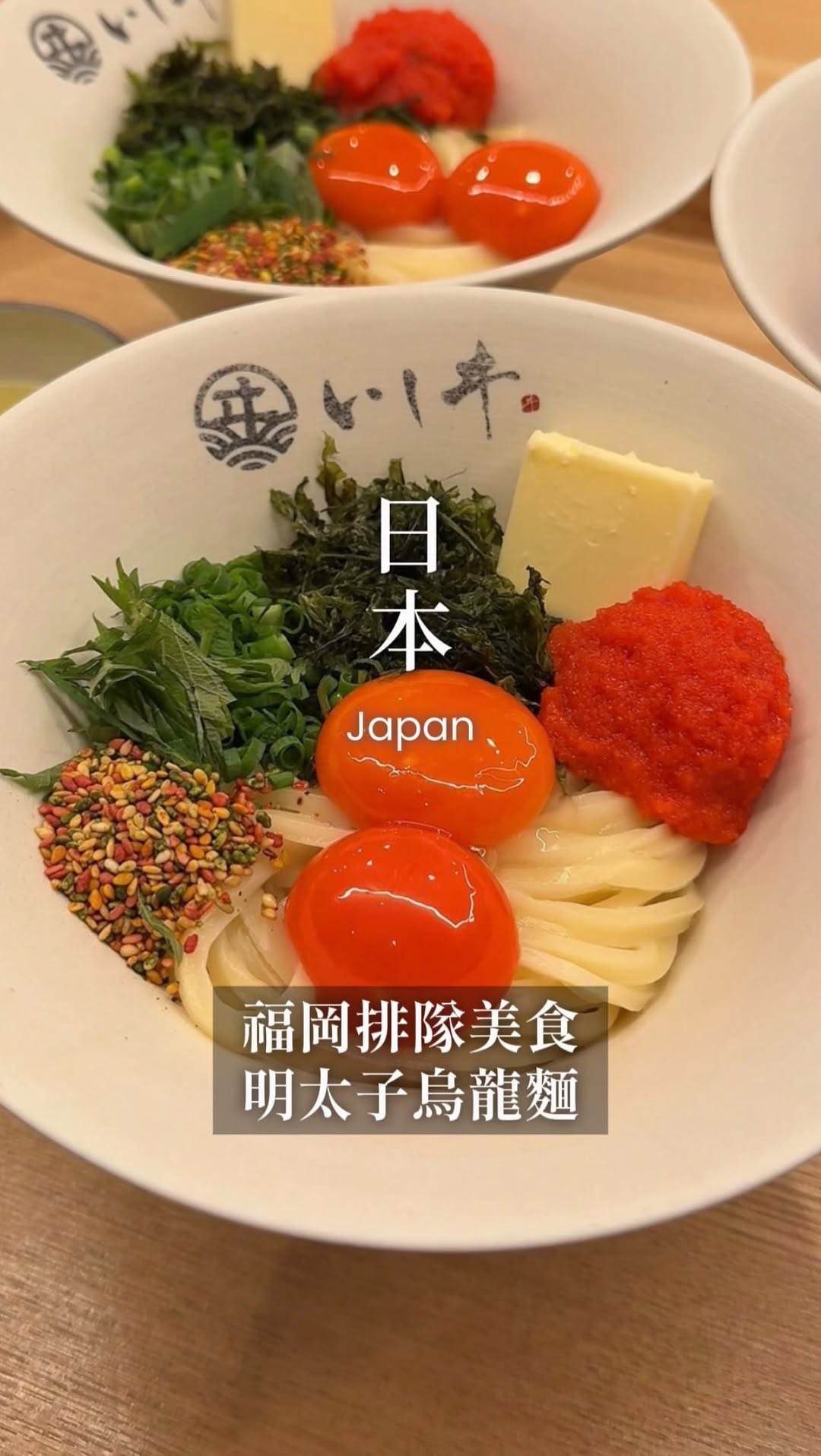 52🍕 \  我 餓 𝘍𝘖𝘖𝘋𝘐𝘌 ／ 美食 旅遊 超商 餐廳 展覽 街邊美食, Hakata Station