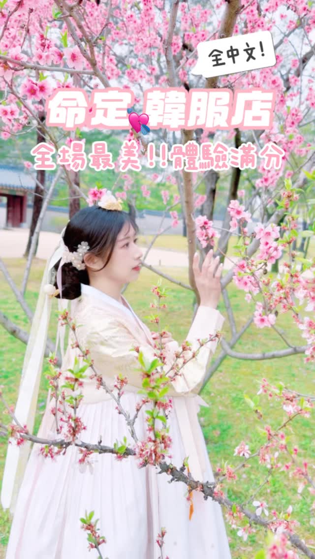 小芳 || 윤아🎀, Gyeongbokgung Palace