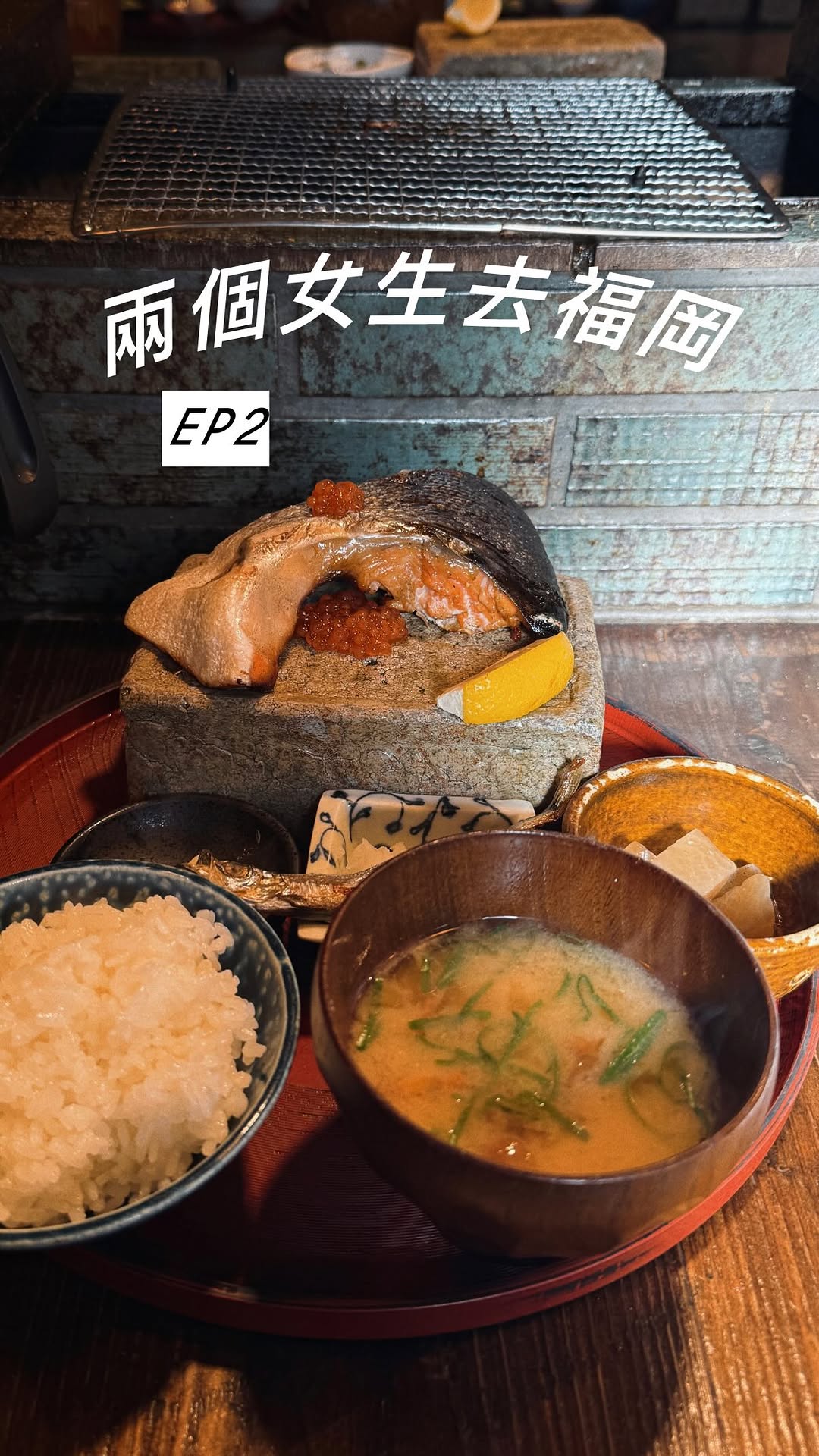 S H A R O N  黃, Hakata Hankyu