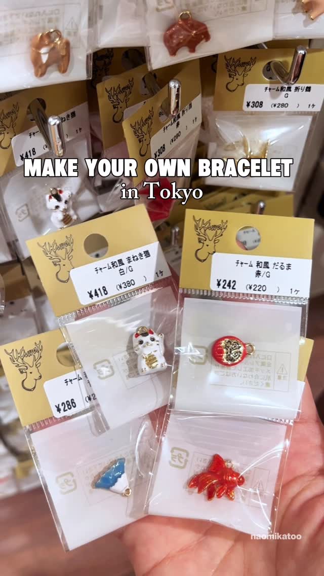 Naomi | Japan travel 🤍, Tokyo Skytree