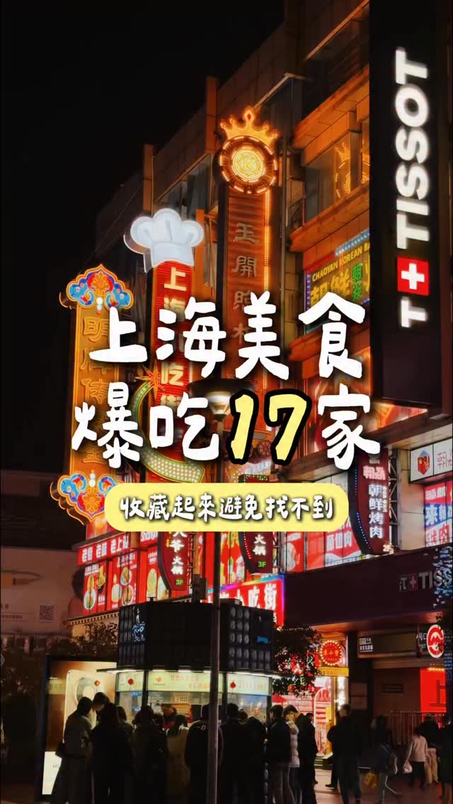 Sandy欣欣子｜台南美食 高雄美食 旅遊攻略 住宿開箱, yang's fried dumpling
