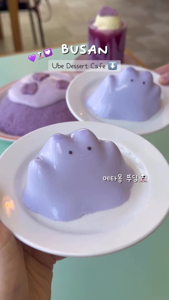 담니🧚‍♀️ 부산맛집, 부산카페 ⏽ 디저트맛집, Jeonpo Cafe Street