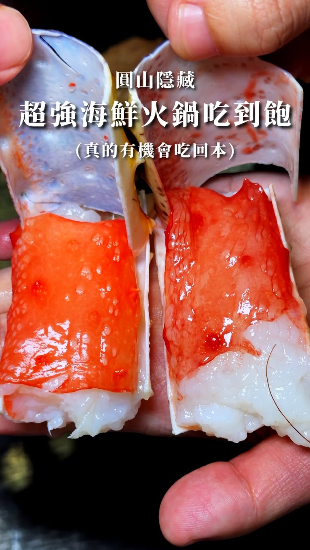 崴崴吃吃l吃吃美食, Yuanshan Station