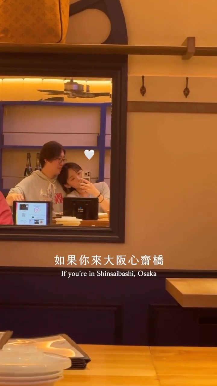 𝗮𝗻𝗻𝗶𝗲𝗲 妮, Shinsaibashi-Suji Shopping Street