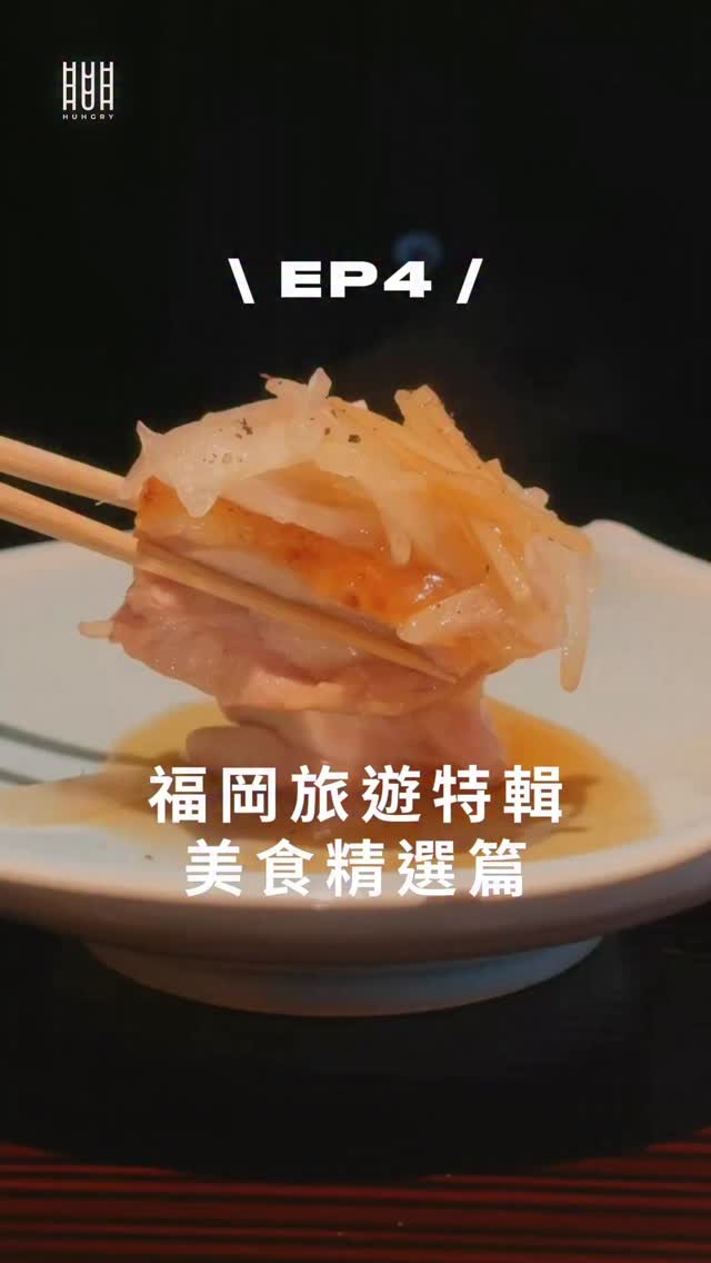 HUHGRY 都會男子, Itookashi