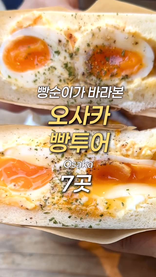 윤스◡̈ yoons | 빵 • 빵투어, Qu'il fait bon