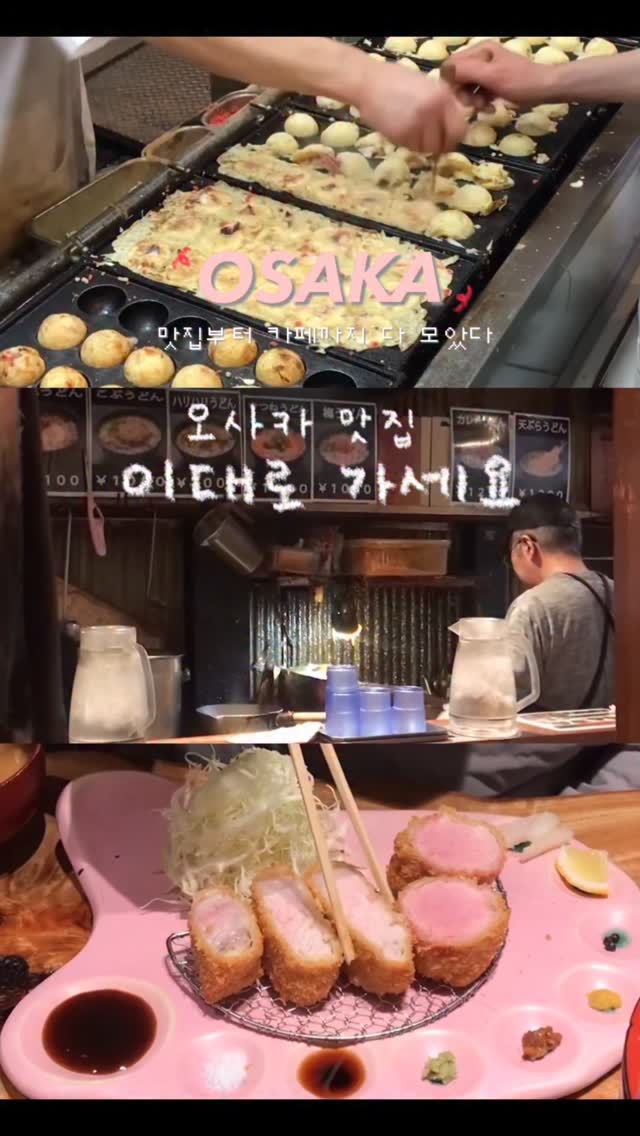 강딸기 ❦ 대구맛집 대구카페 대구데이트, Yakiniku Rikimaru Sennichimae