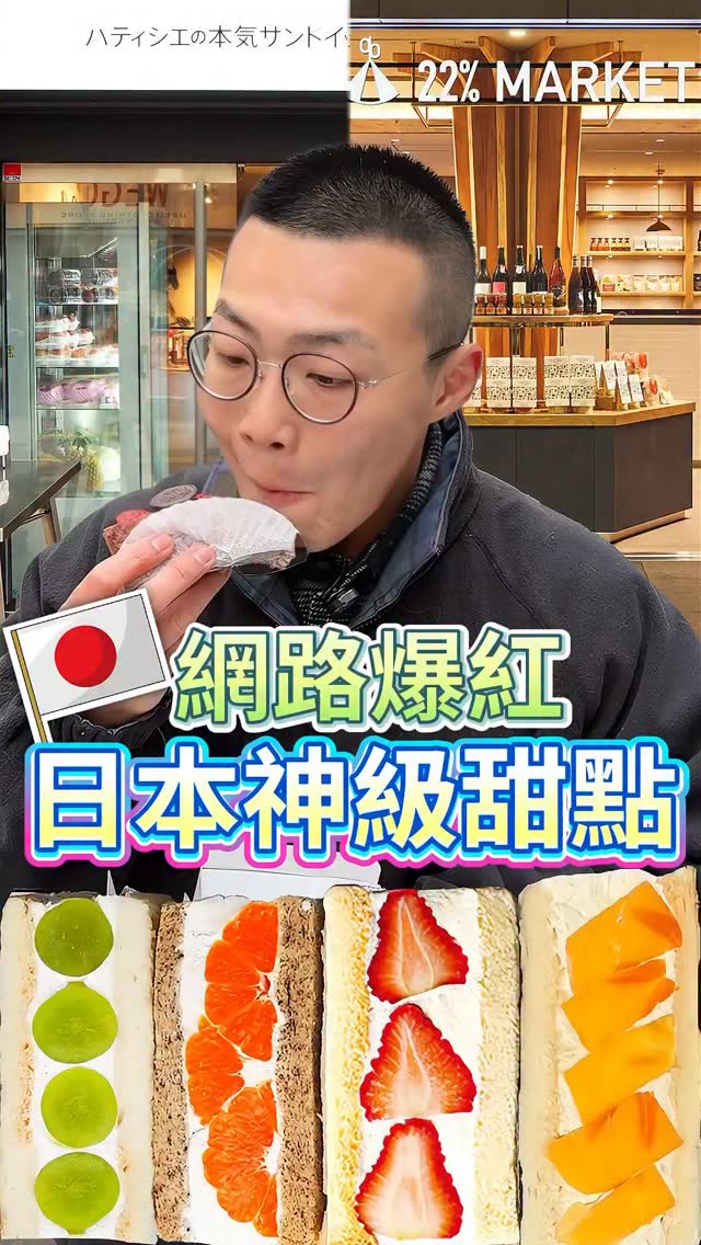 挑嘴男, Tanukikoji Shopping Street