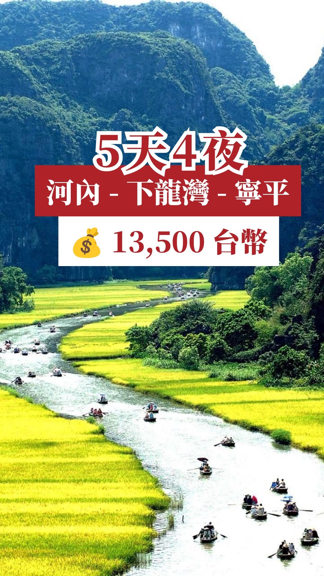 Lily旅遊公司・安心自由行・全程中文陪伴・零購物站行程, Hanoi Old Quarter