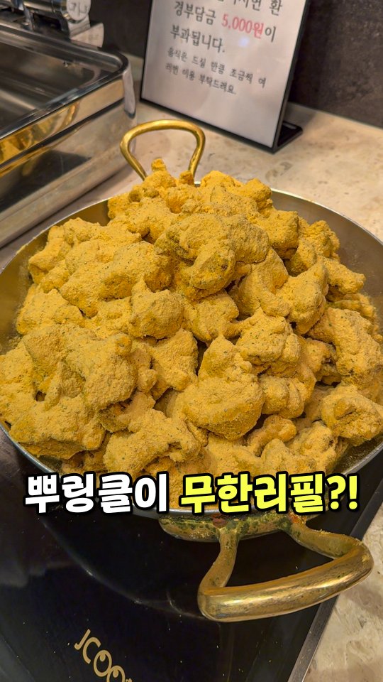 오늘의 부산 [부산맛집 부산카페 부산핫플], Lotte Premium Outlets - DongBusan