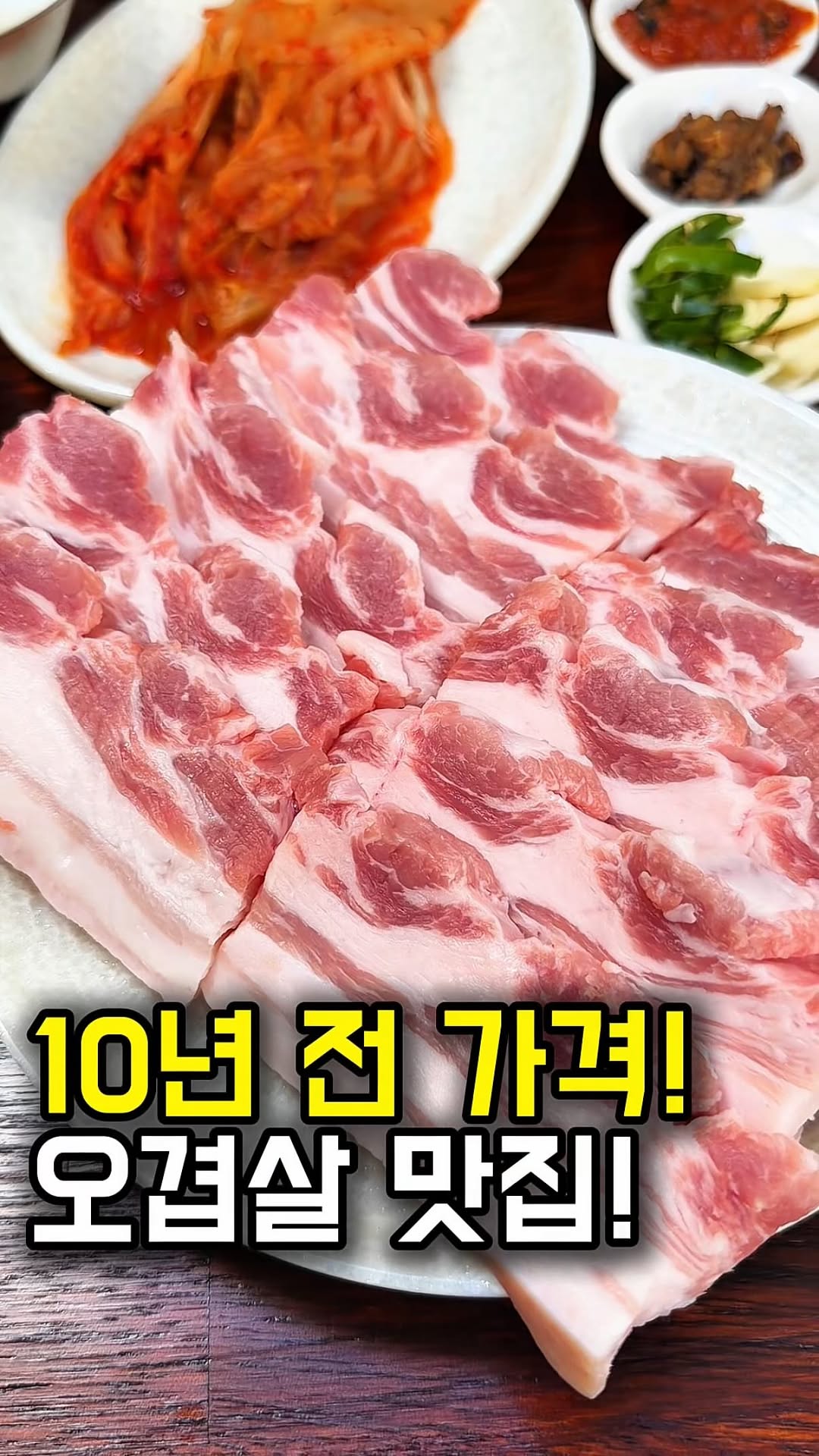 식비게이션 [서울, 경기 위주 맛집소개], Hongdae Street