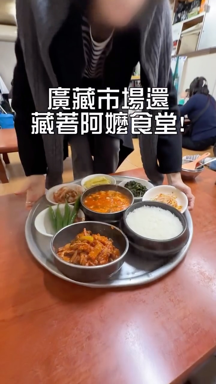 𝗔𝗠𝗬🇹🇼｜韓國美食✖️韓國景點, Gwangjang Market