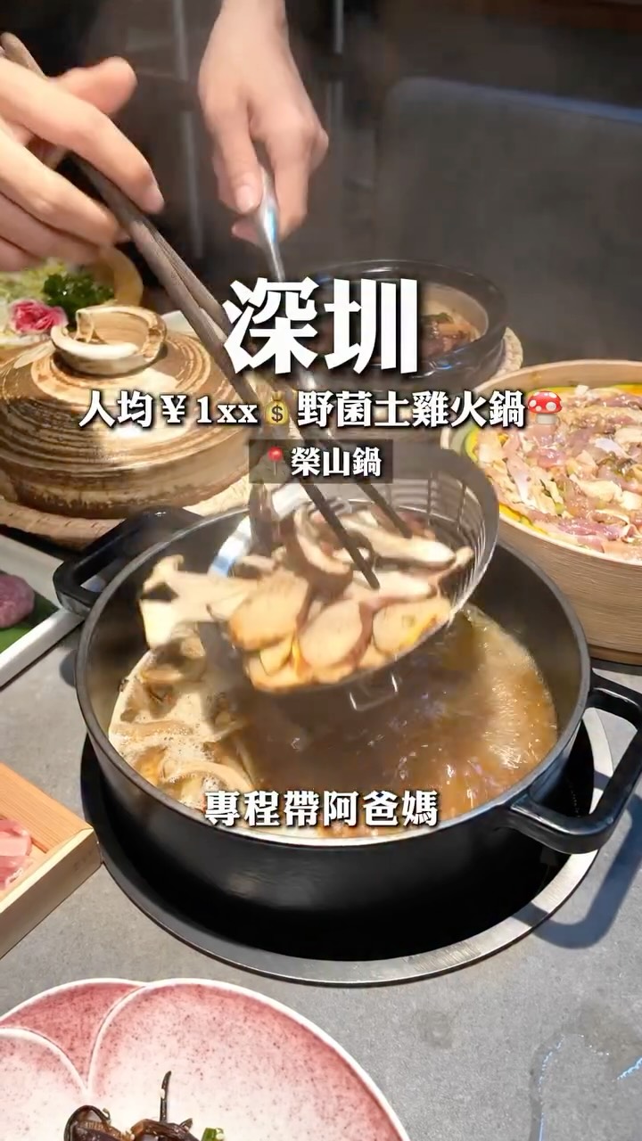 bellywongs ❝ 香港美食 • 旅遊攻略 ❞, Ping'an International Financial Center