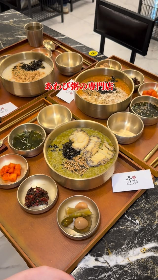 日韓ごはん🇯🇵⇄🇰🇷【大阪・難波・韓国】, Myeongdong