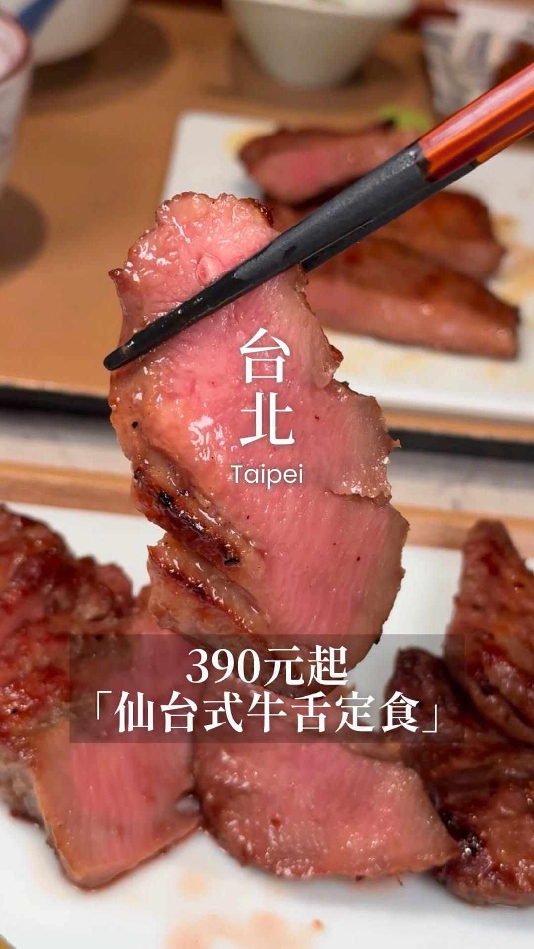 52🍕 \  我 餓 𝘍𝘖𝘖𝘋𝘐𝘌 ／ 美食 旅遊 超商 餐廳 展覽 街邊美食, Taipei City Hall
