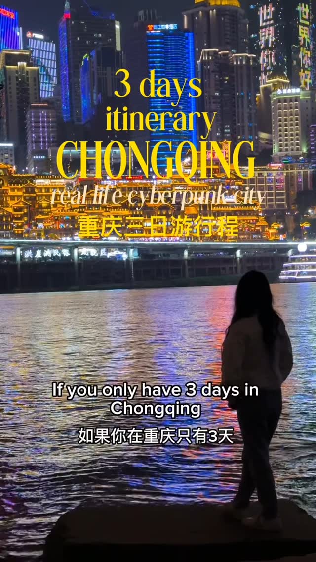 Jessica Loves China 🇨🇳, Jiefangbei Pedestrian Street