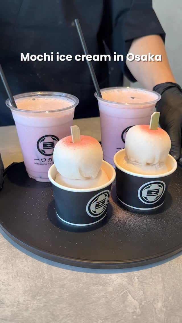 一口の幸せ-大阪天満宮本店-, Osaka Tenmangu