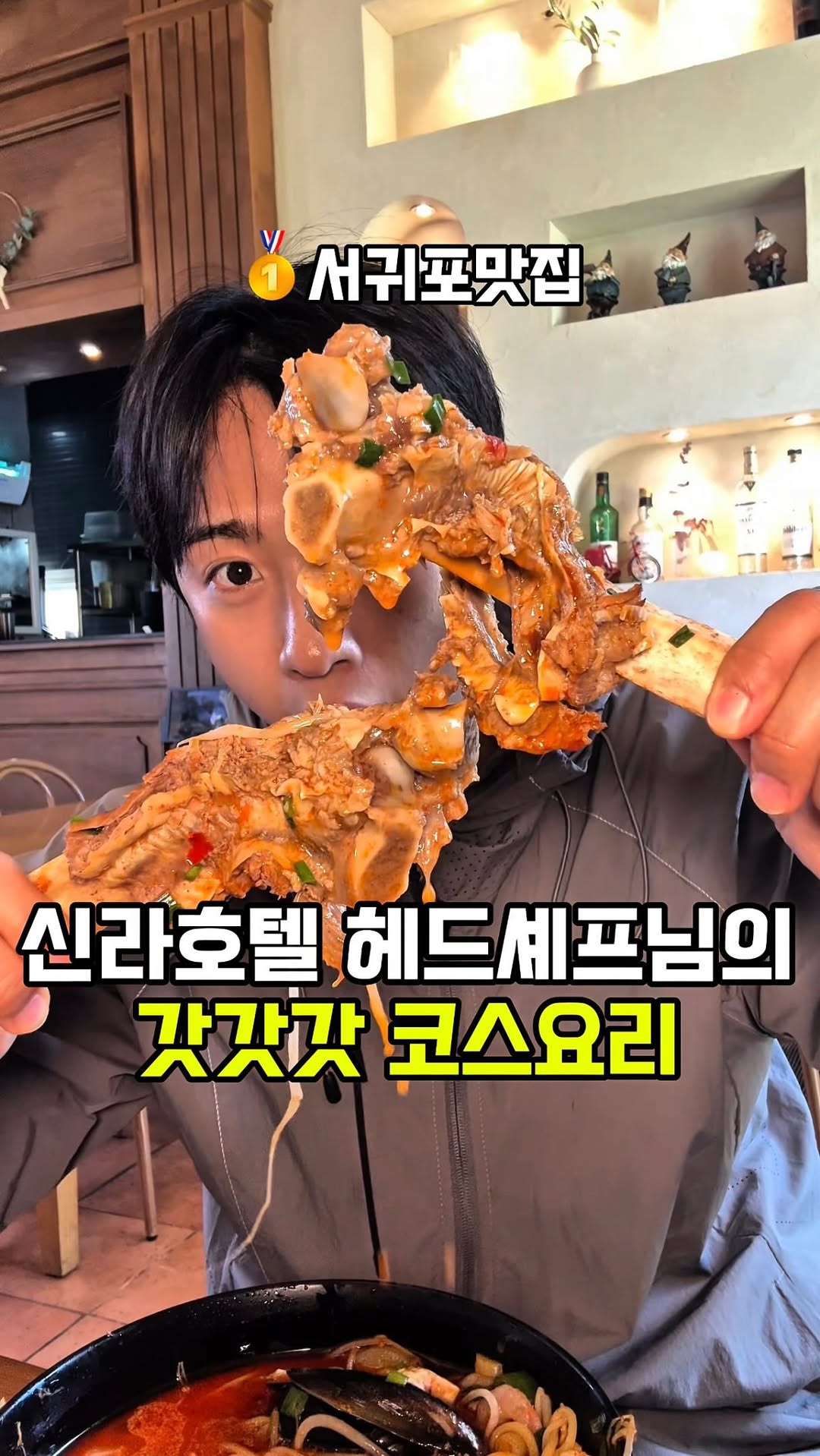 승G공주 | 제주여행 제주맛집 제주카페, The Shilla Jeju