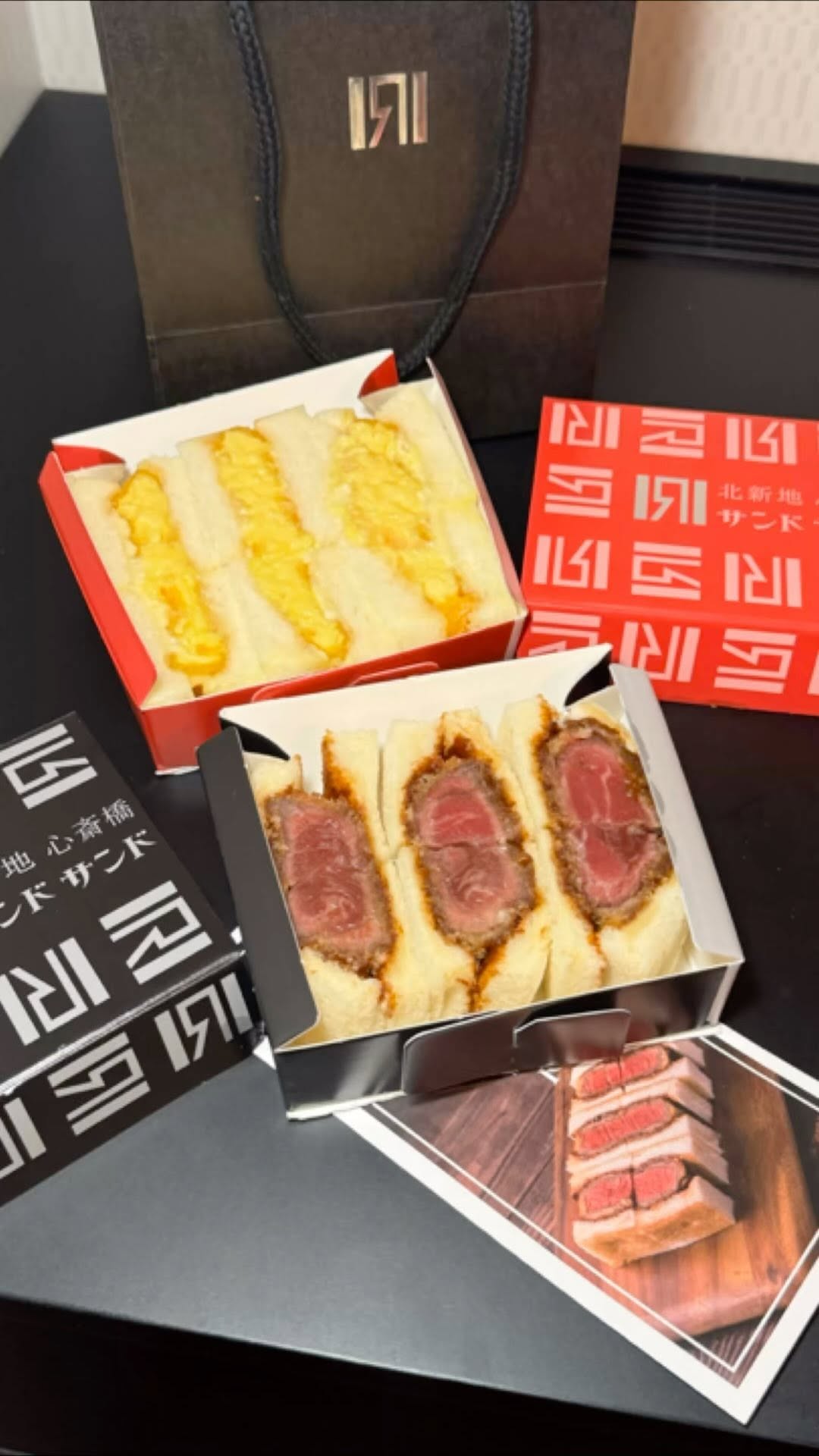 日嚐Daily Eater｜台北 桃園 台中 日本 美食旅遊, Kita-Shinchi Station