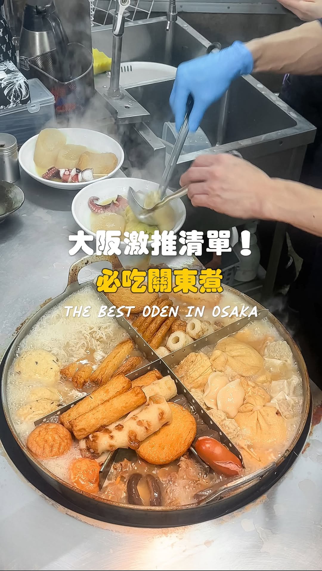 巨鳥胃77 ｜旅遊分享、台北美食、日本旅遊、泰國旅遊, Hanakujira honten
