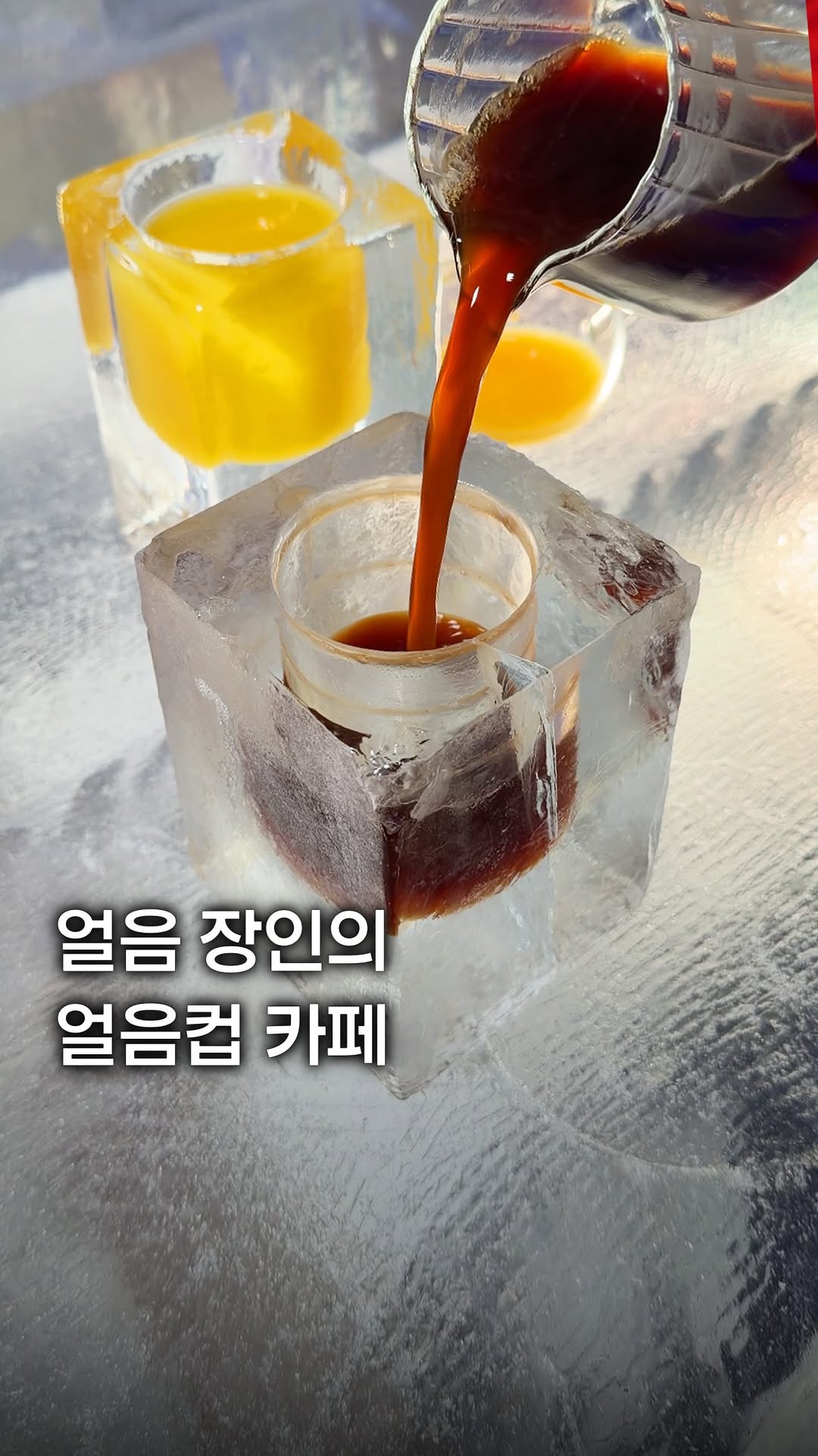 마이시즌｜맛집 팝업 전시 여행, Hongdae Street