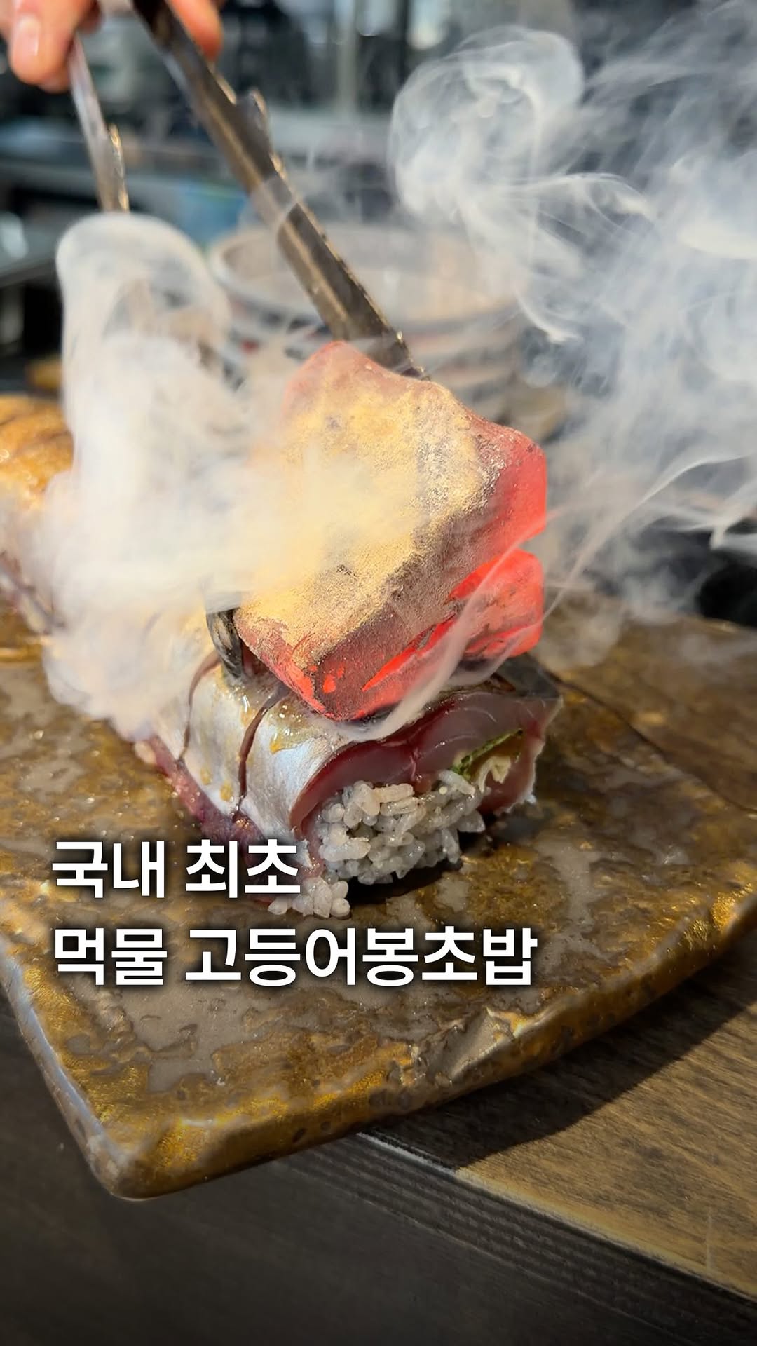 마이시즌｜맛집 팝업 전시 여행, Noryangjin Fisheries Wholesale Market