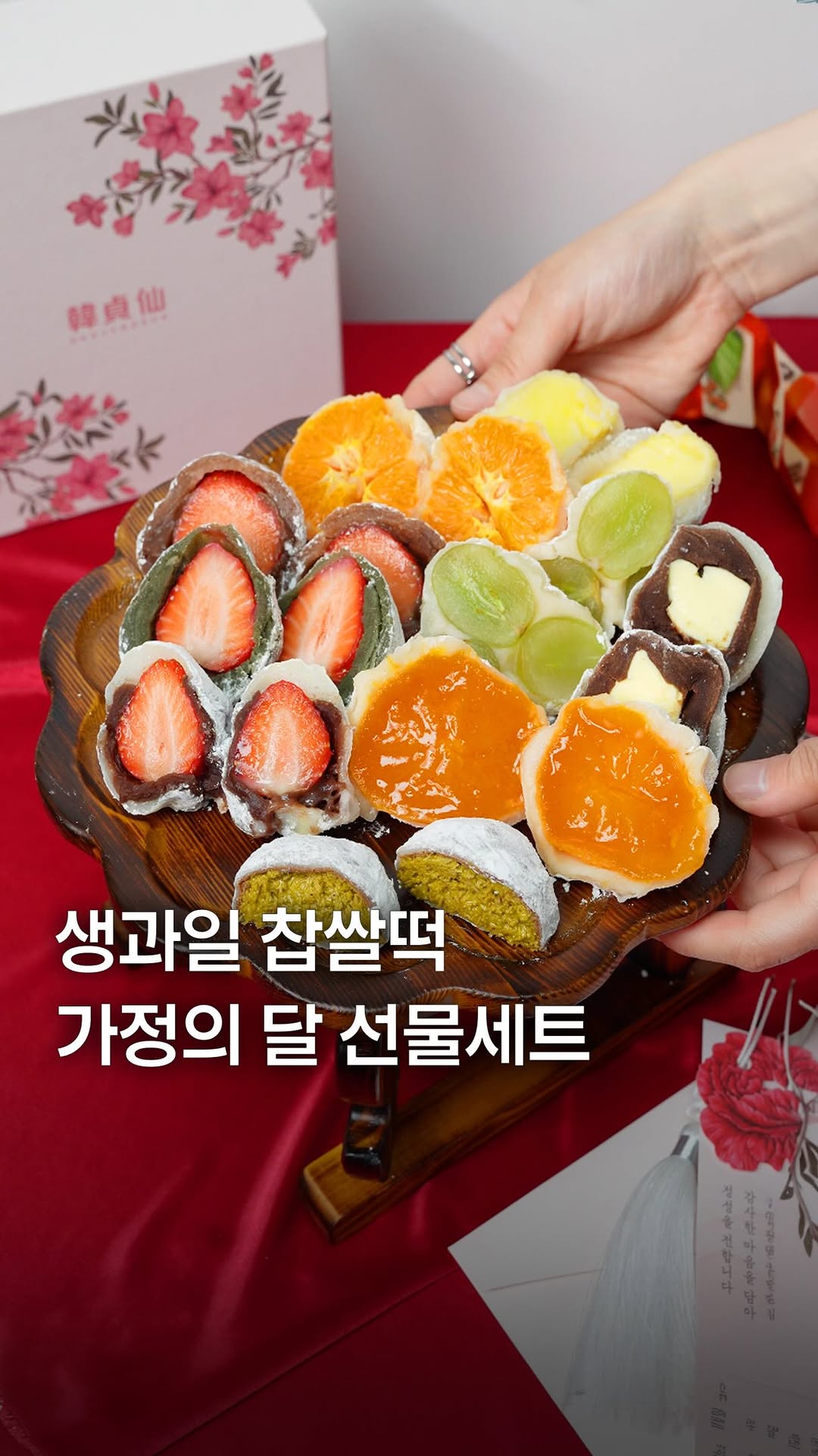 마이시즌｜맛집 팝업 전시 여행, HAN JUNG SUN