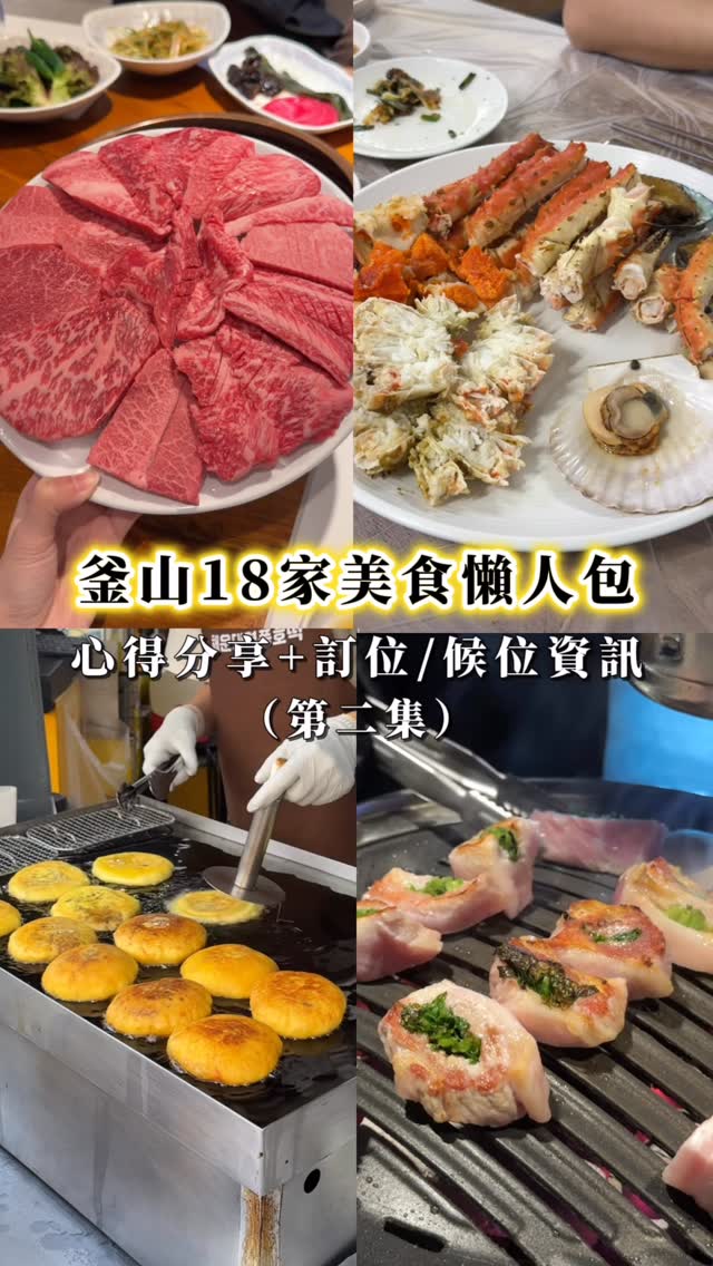 Pin嚐高雄｜高雄美食, Sulyamyeok Seomyeon