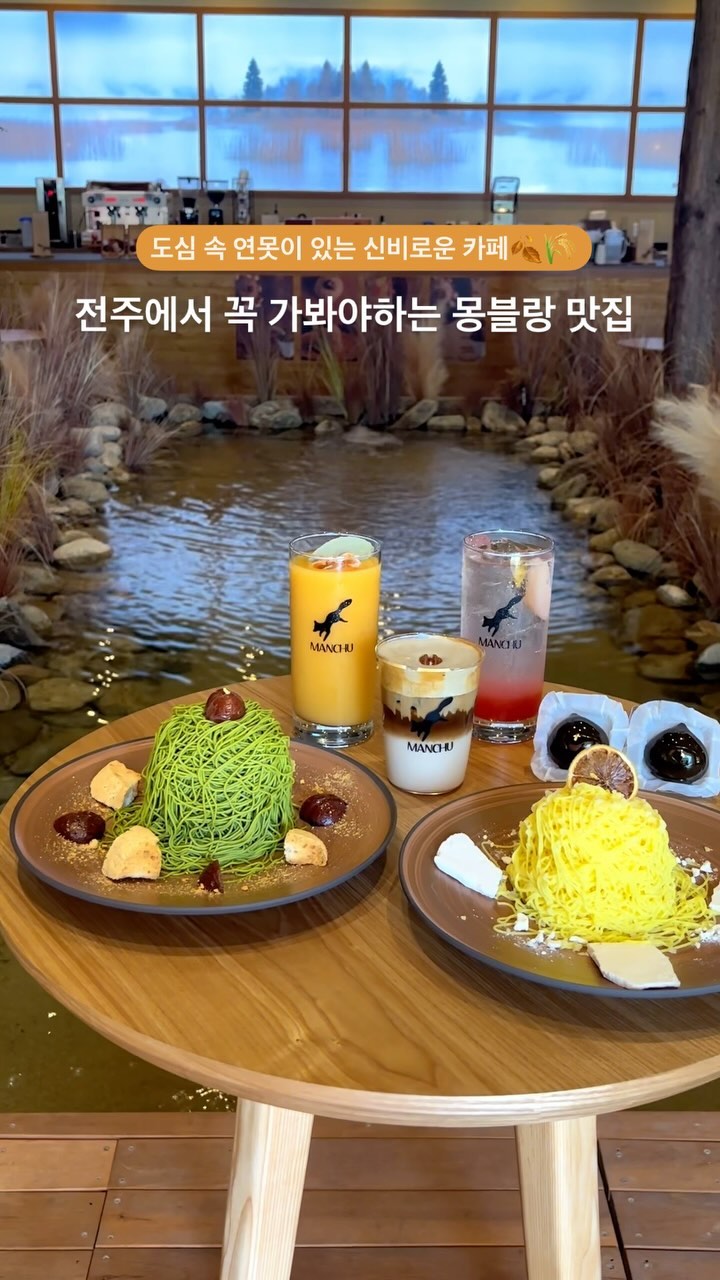 전주맛집 ㆍ전주 카페 ㆍ전주 근교 ㆍ전주여행  전주어디갈래? (전어갈), Jeonju Hanok Village