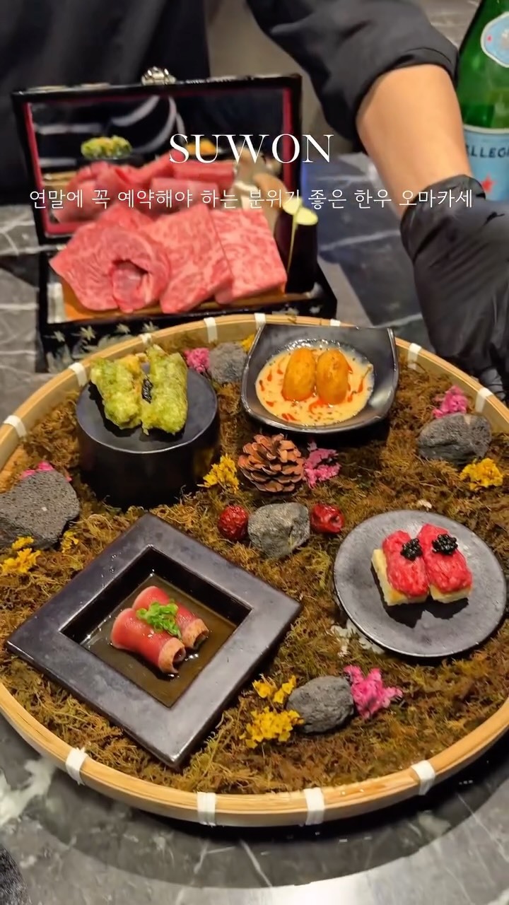 맹이 | 데이트코스•술집•와인바•카페•맛집, Suwon City Hall
