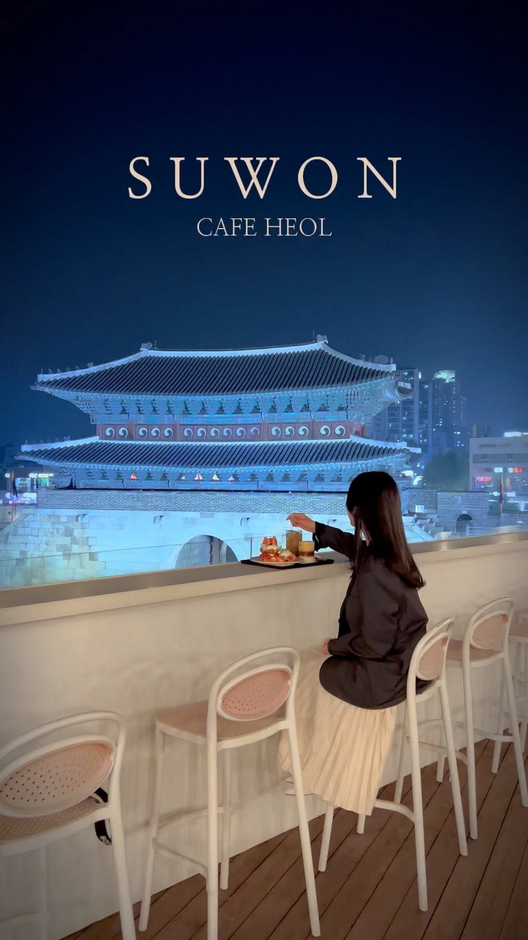람또여행 | 호주여행 호주워홀 국내여행 🇰🇷🇦🇺, Janganmun Gate