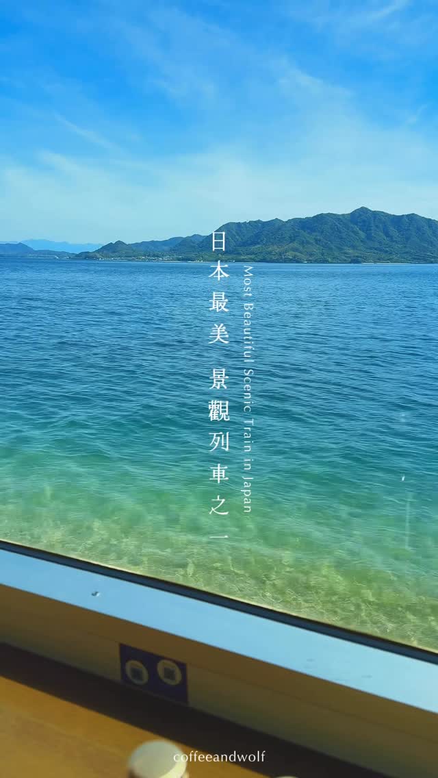 狼的餐桌｜日本旅行 • 咖啡 • 写真で綴る日々, Hiroshima