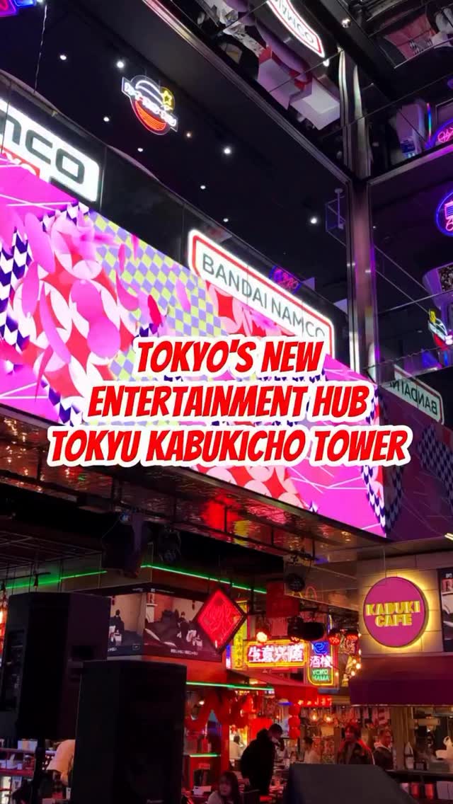 東急歌舞伎町タワー｜KABUKICHOTOWER【公式】, Tokyu Kabukicho Tower