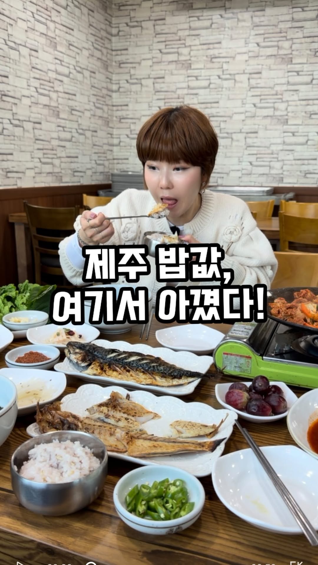 부산맛집 양산맛집 창원맛집 대구맛집 경주맛집 광안리맛집 해운대맛집 서면맛집  먹케이미 (먹케이), Soesokkak