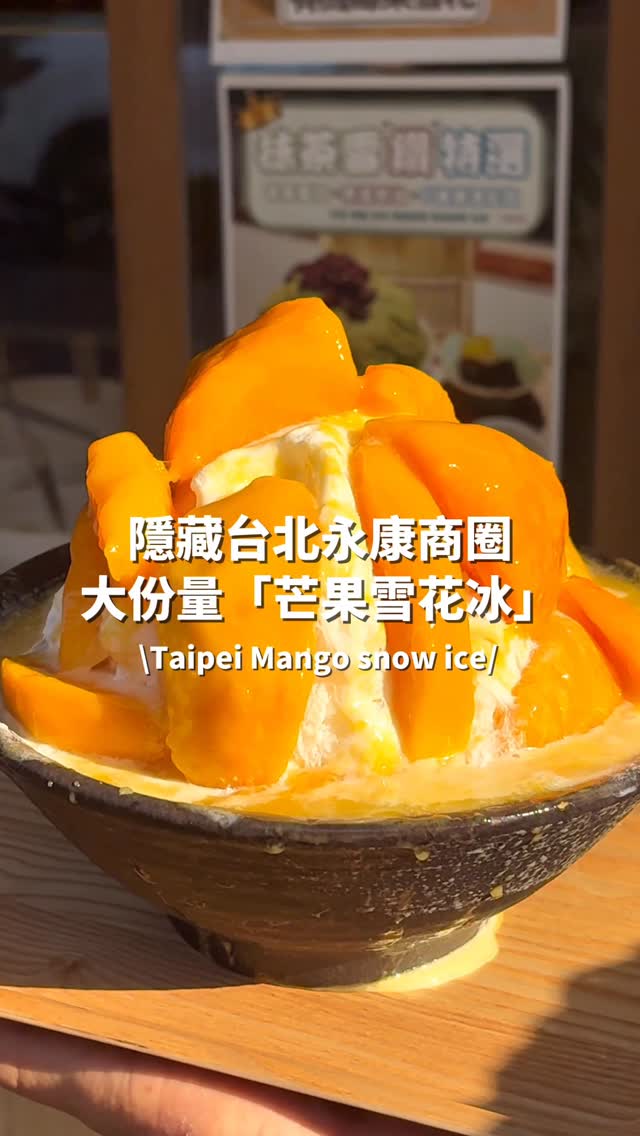 小宇到處吃｜台北 台中美食 咖啡廳 甜點 旅遊, Dongmen