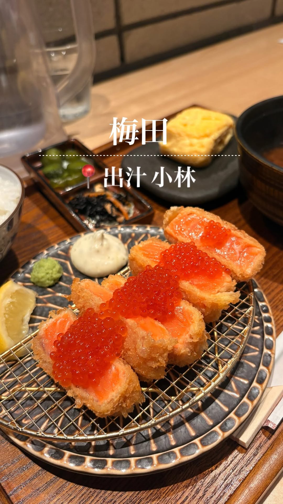 🍚 【大阪・関西グルメ】, EKI MARCHÉ ŌSAKA