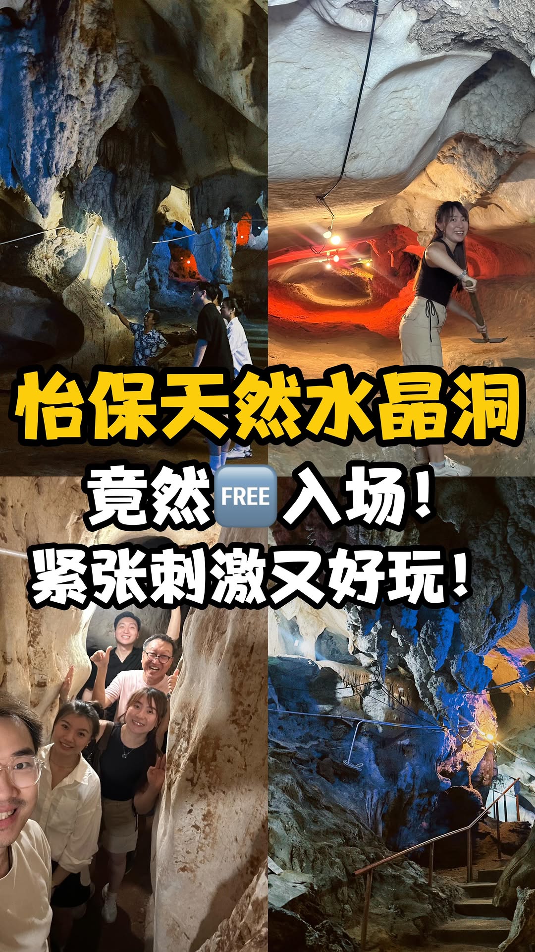 Cass带你吃微甜甜品, Perak Cave Temple