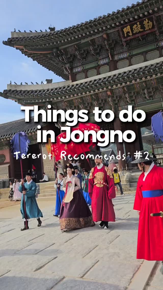 때때롯살롱, Insa-dong
