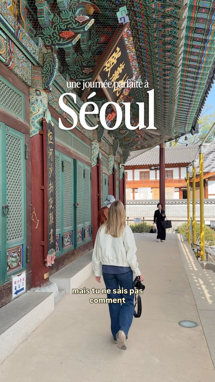 Julie & PL | Blog Voyage, Gyeongbokgung Palace
