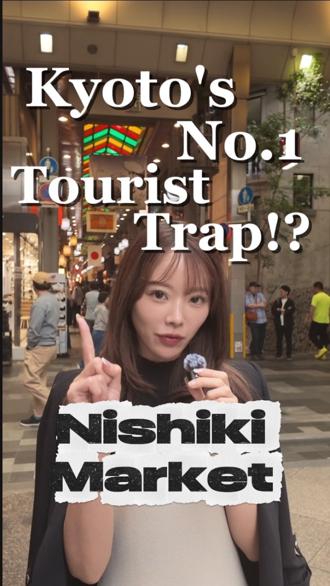 Sunny Kyoto Travel👘☀️ㅣ【京都観光・グルメ】, Nishiki Market