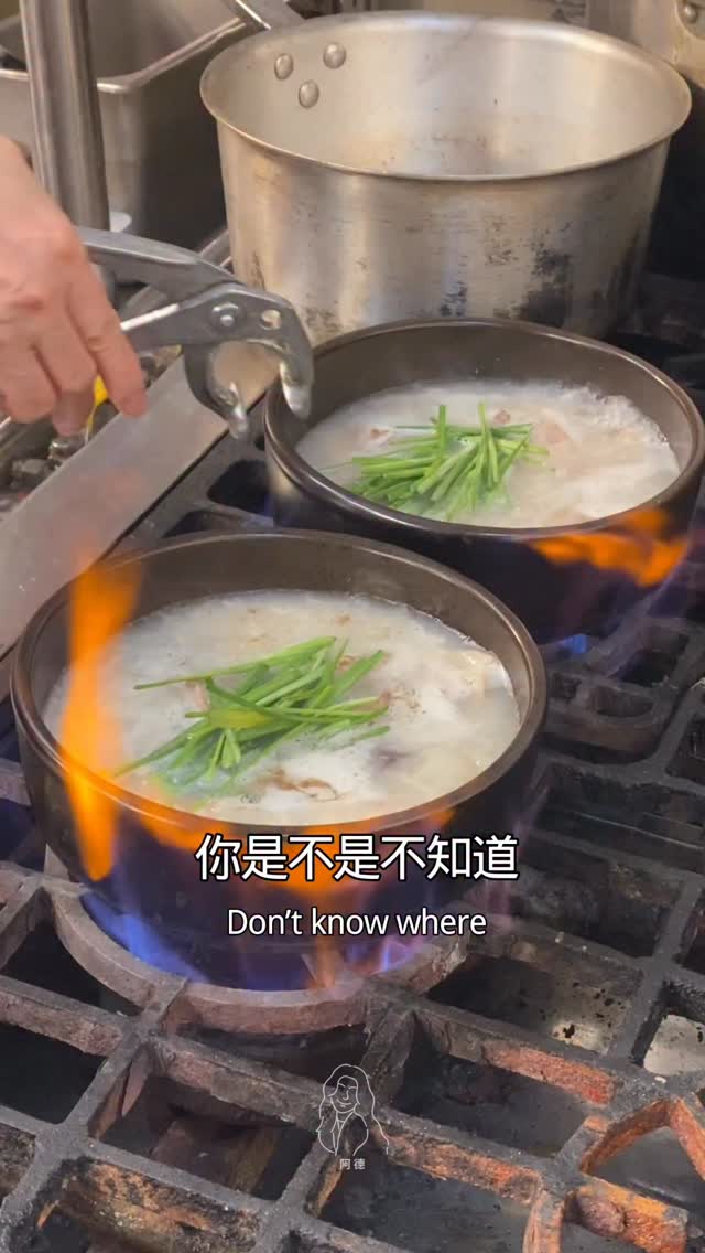 阿德, Hwamok Sundaeguk