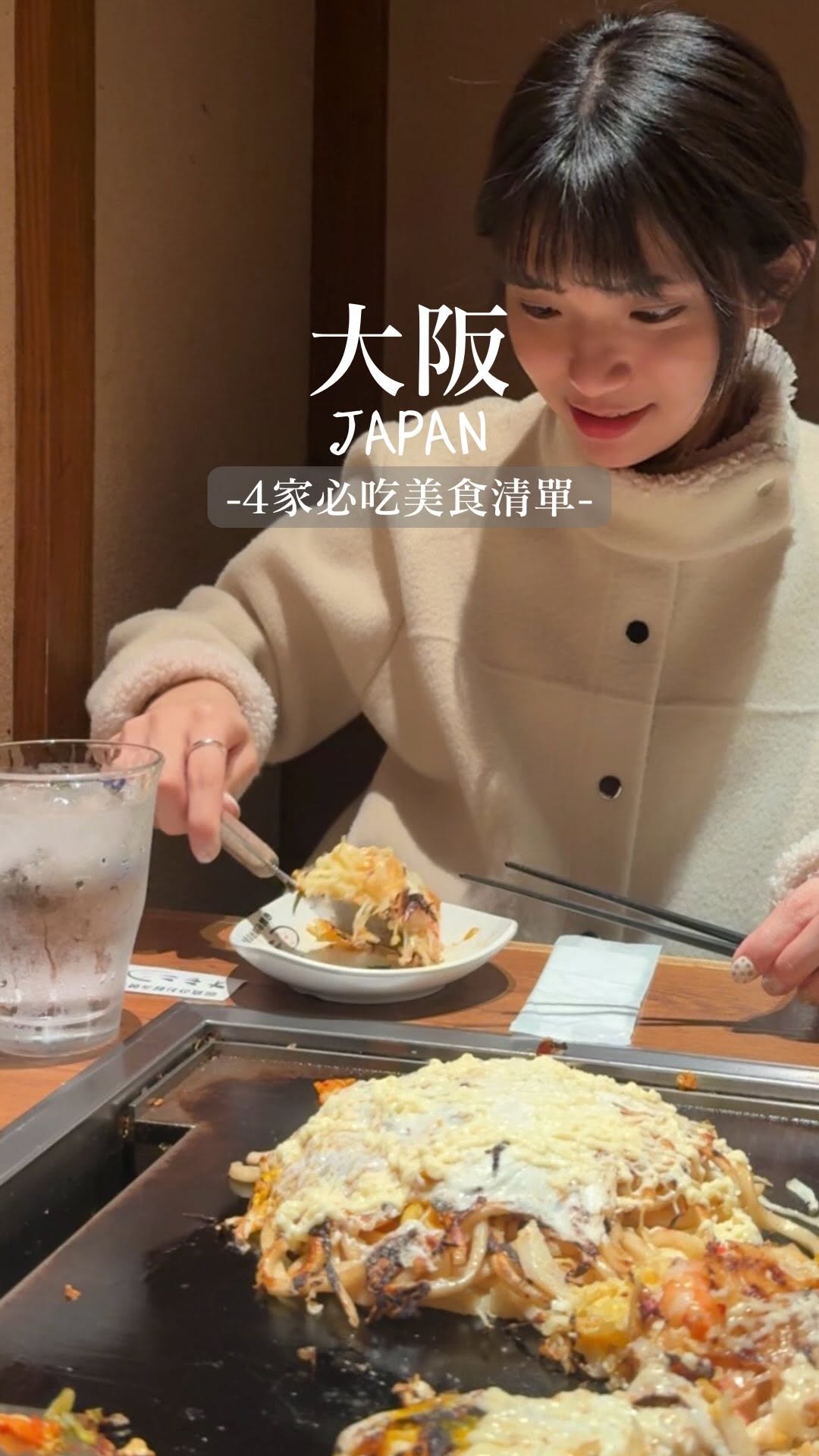 瑢熊日記|桃園美食|台北美食|台中美食|景點｜, Shabuwara Namba Grand Kagetsu