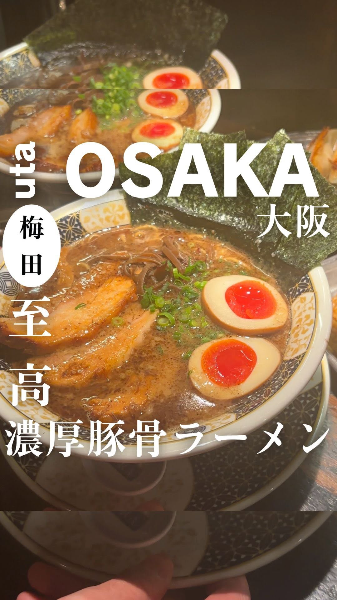 uta ⌇大阪のおしゃれグルメ, Osaka Ekimae Building 4