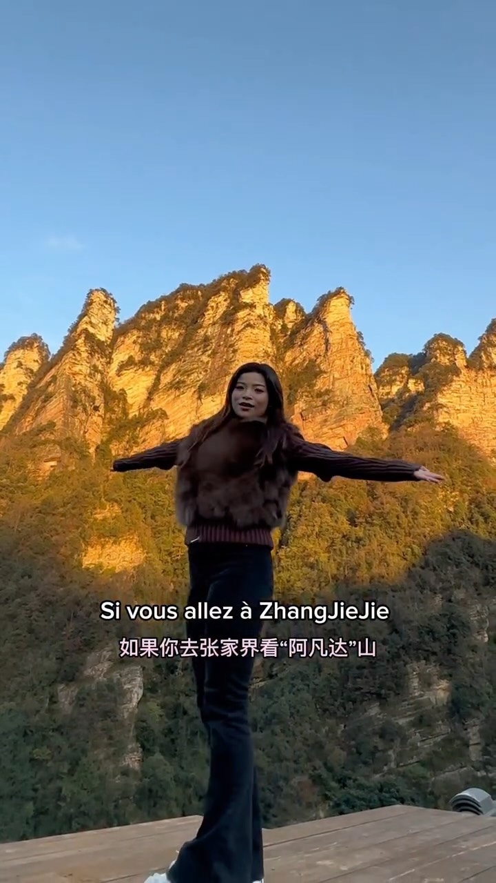 Yanman, Zhangjiajie National Forest Park
