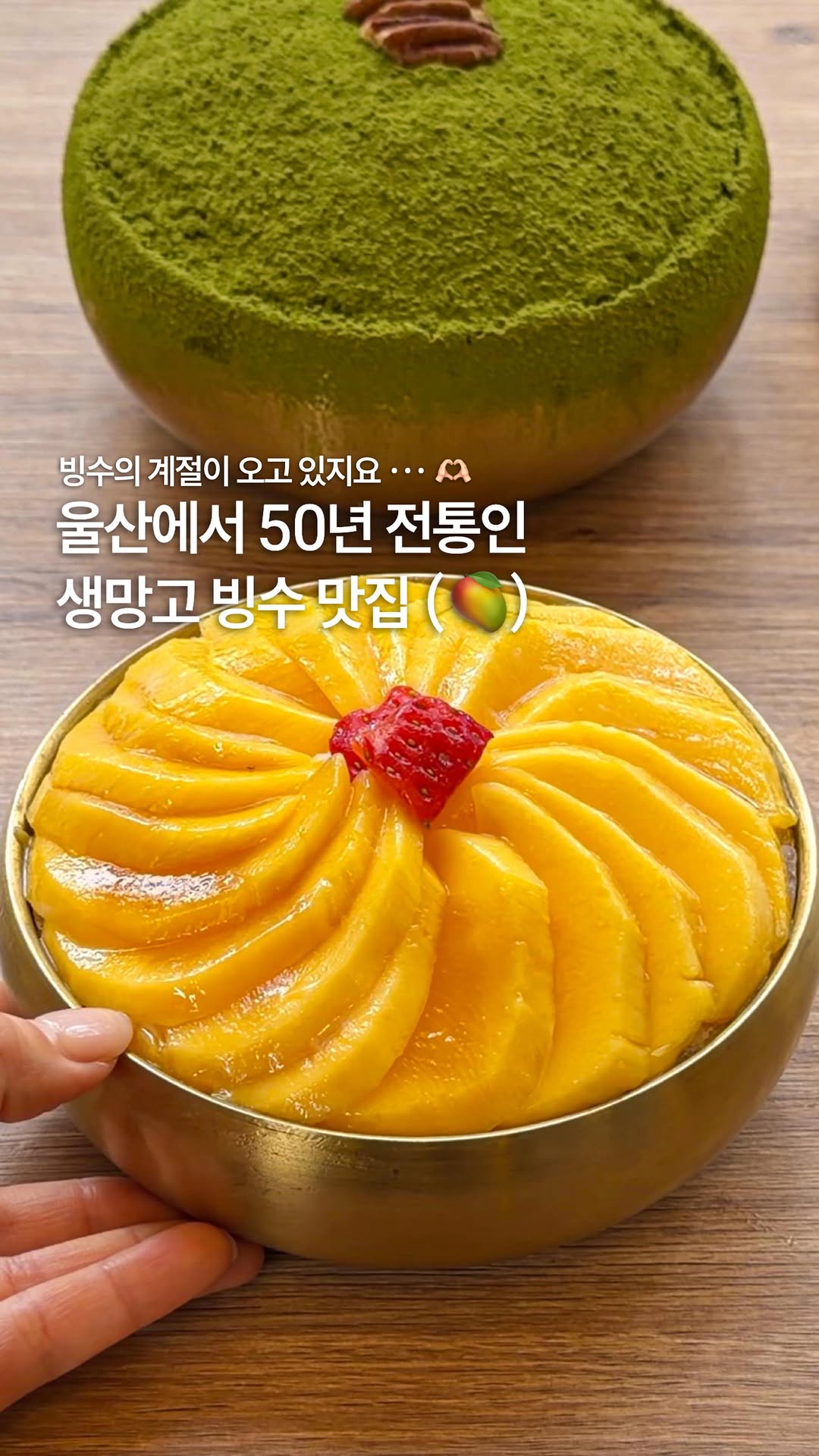 숨 [ 울산맛집 | 울산카페 ], Daewang-am